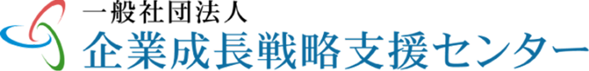 企業成長戦略支援センターの経営者のためのメディアサイト